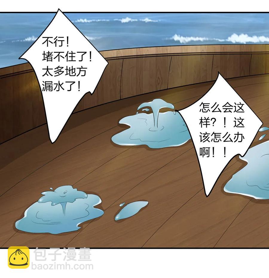 459 狠绝-第462话
