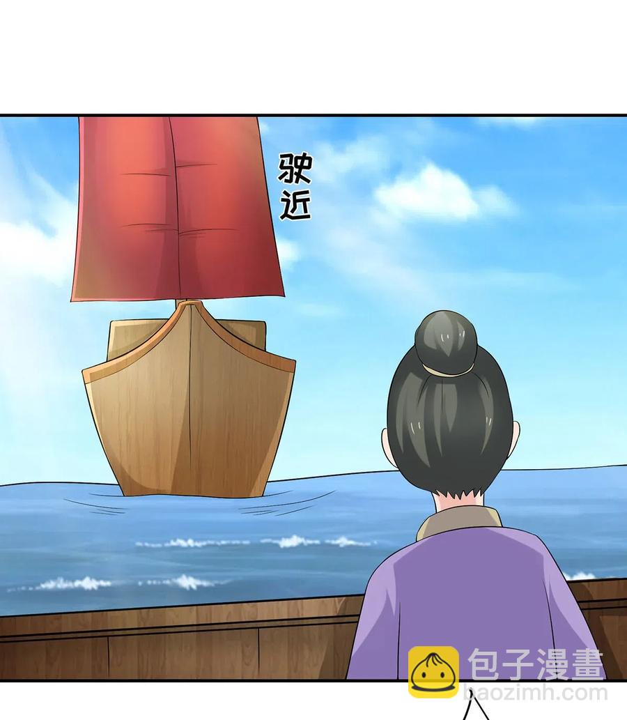 459 狠绝-第462话