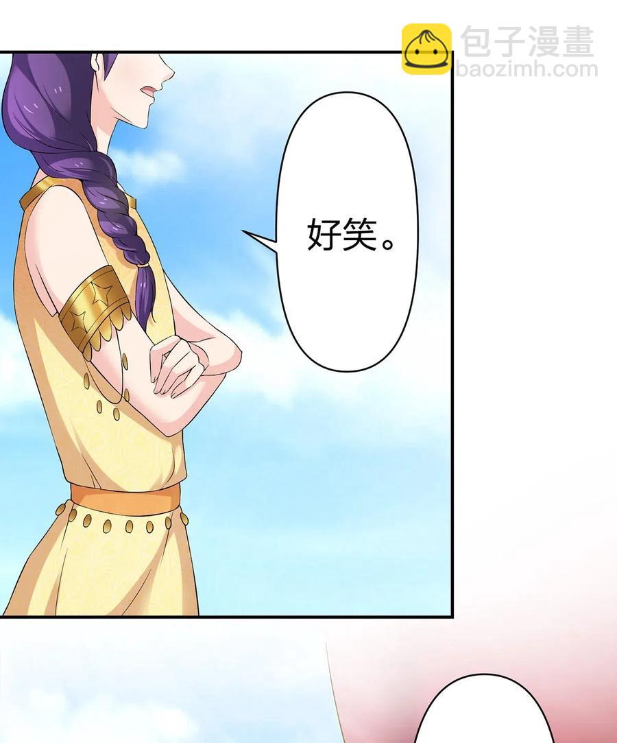 459 狠绝-第462话