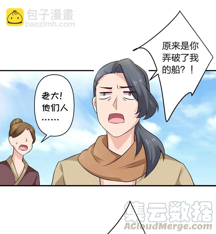 459 狠绝-第462话