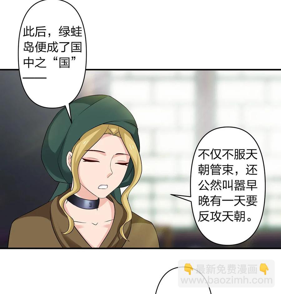 459 狠绝-第462话