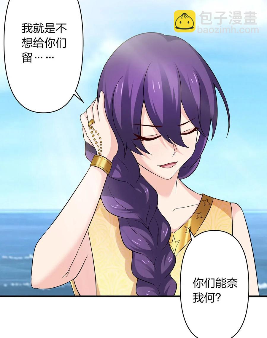 459 狠绝-第462话