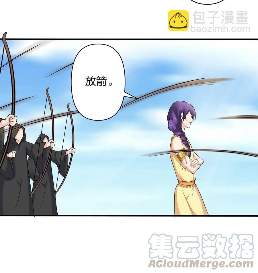 459 狠绝-第462话