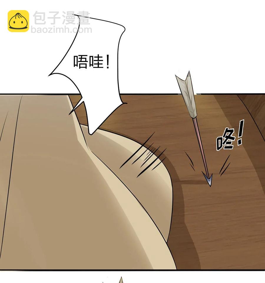 459 狠绝-第462话