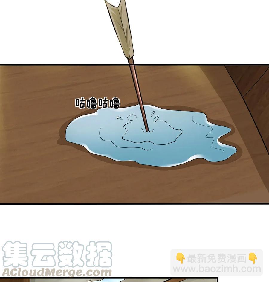 459 狠绝-第462话