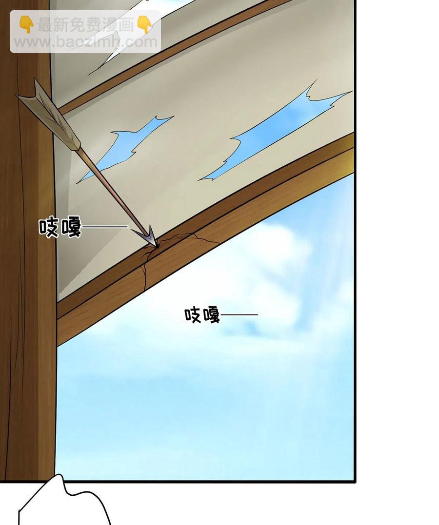 459 狠绝-第462话