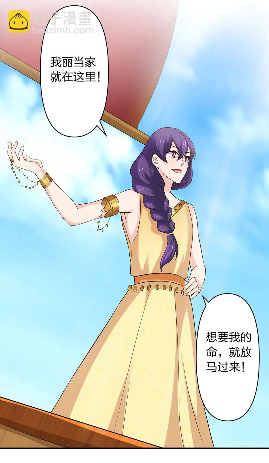 459 狠绝-第462话