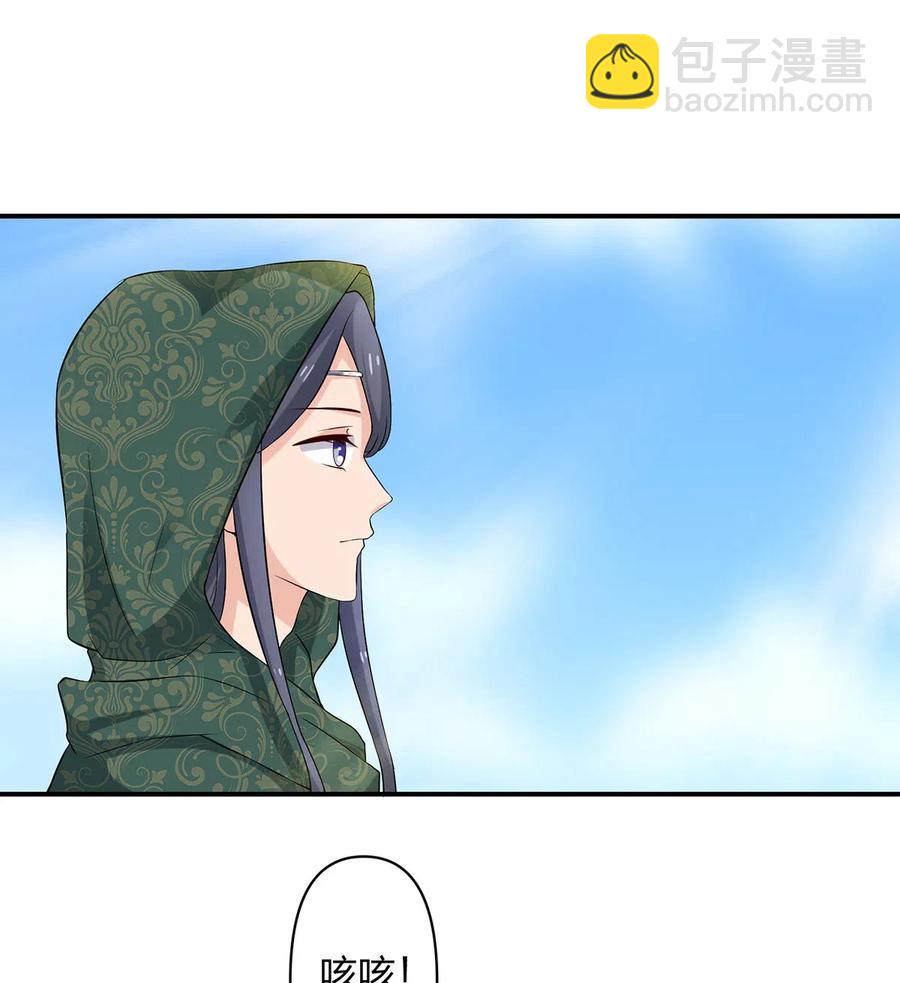 459 狠绝-第462话