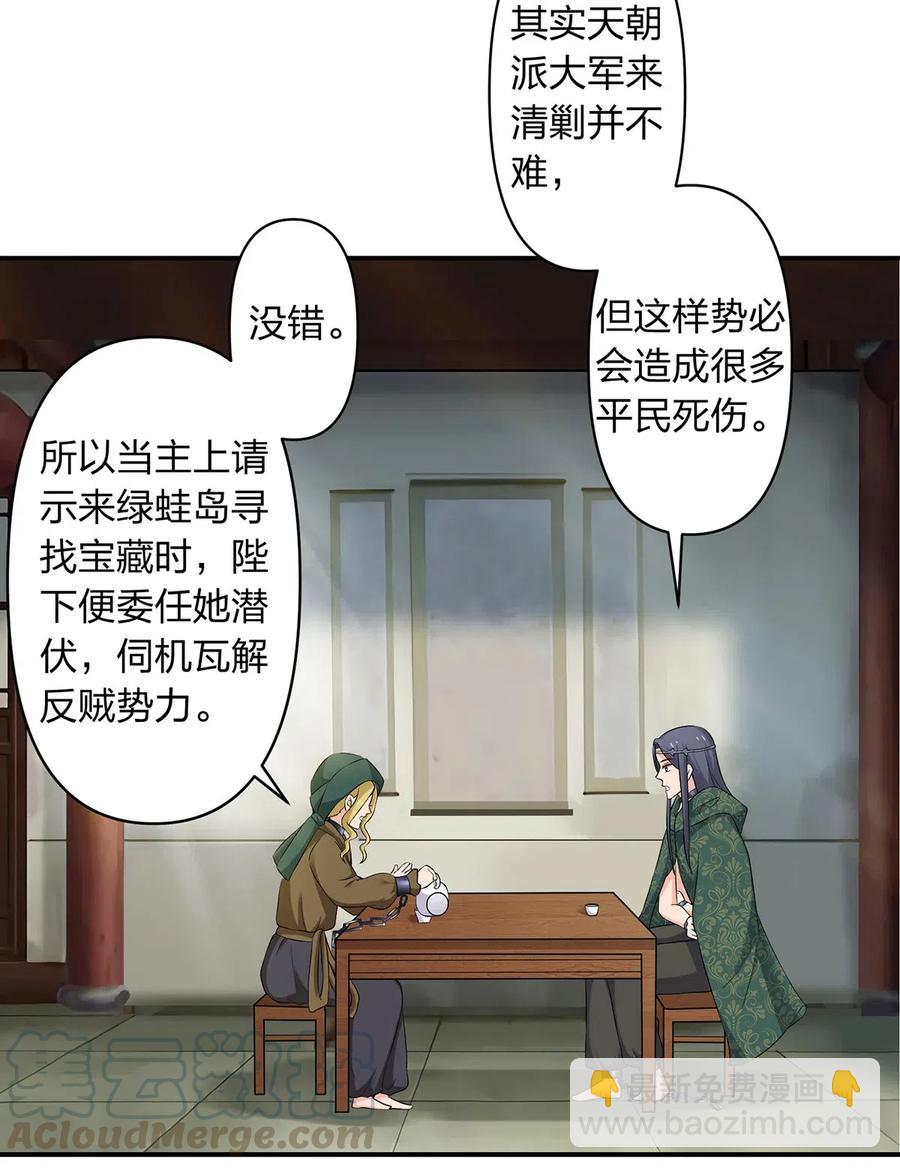 459 狠绝-第462话