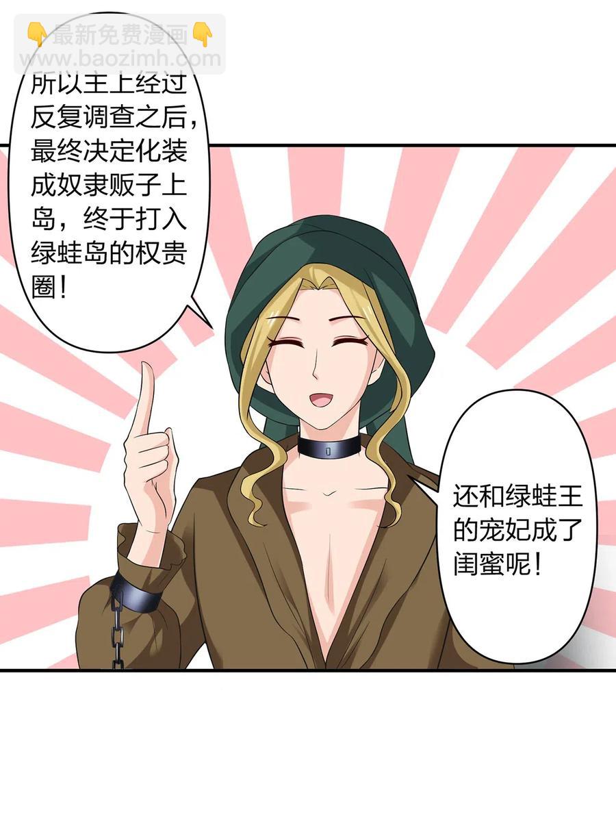 459 狠绝-第462话