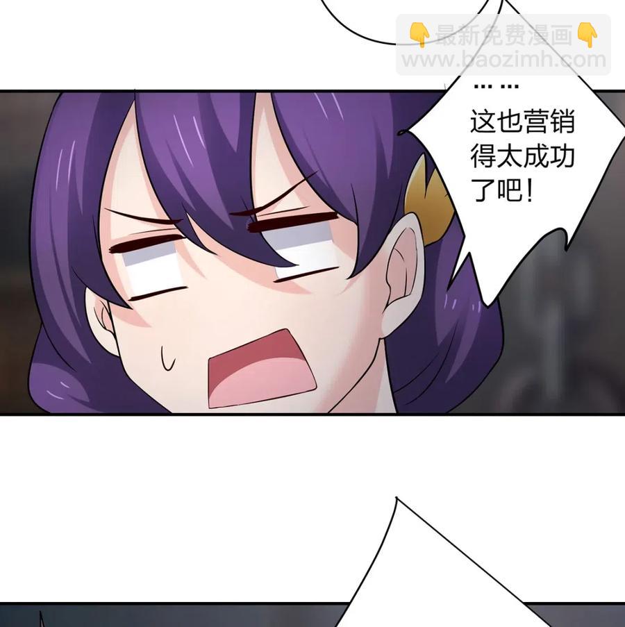 461 今晚来我房间-第464话
