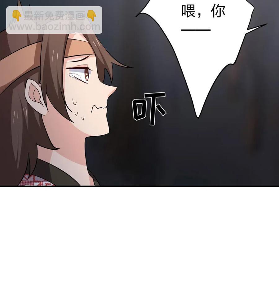 461 今晚来我房间-第464话