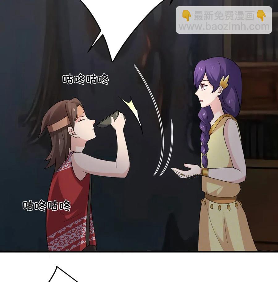461 今晚来我房间-第464话