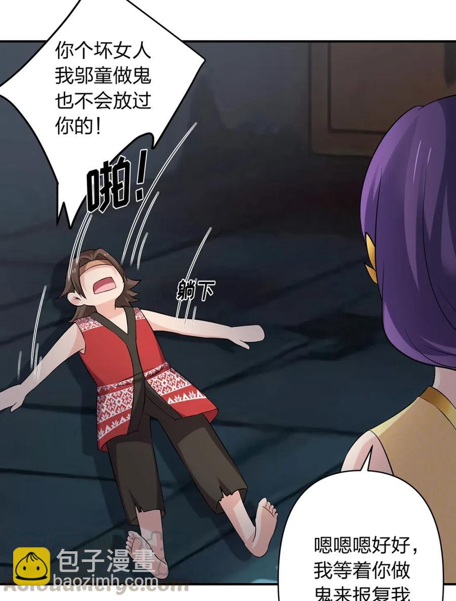 461 今晚来我房间-第464话