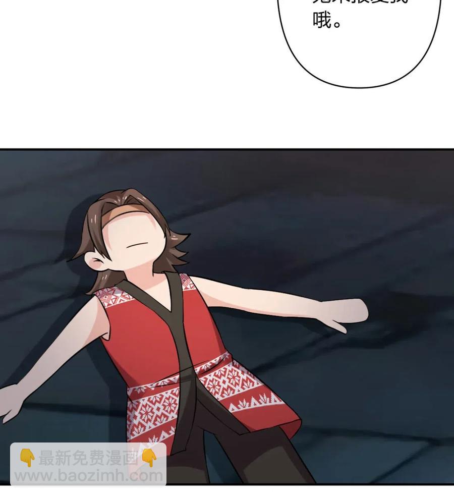 461 今晚来我房间-第464话