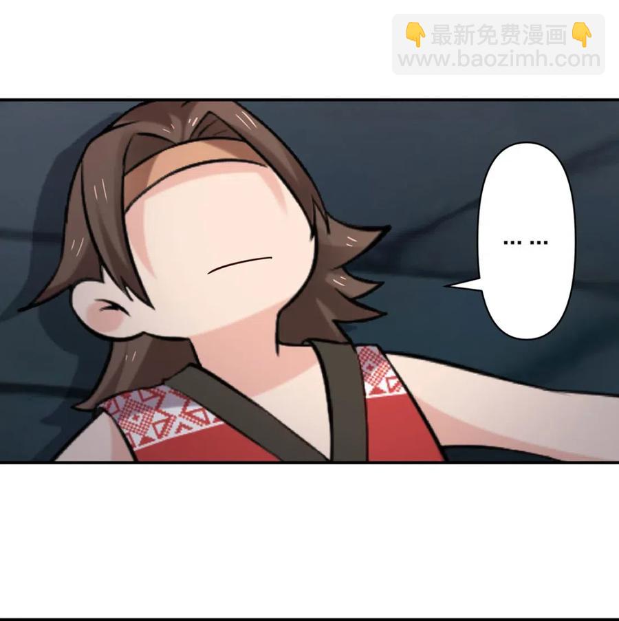 461 今晚来我房间-第464话
