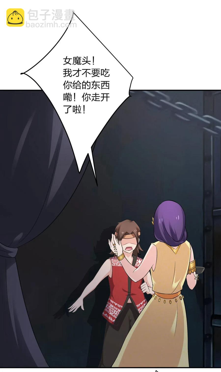 461 今晚来我房间-第464话