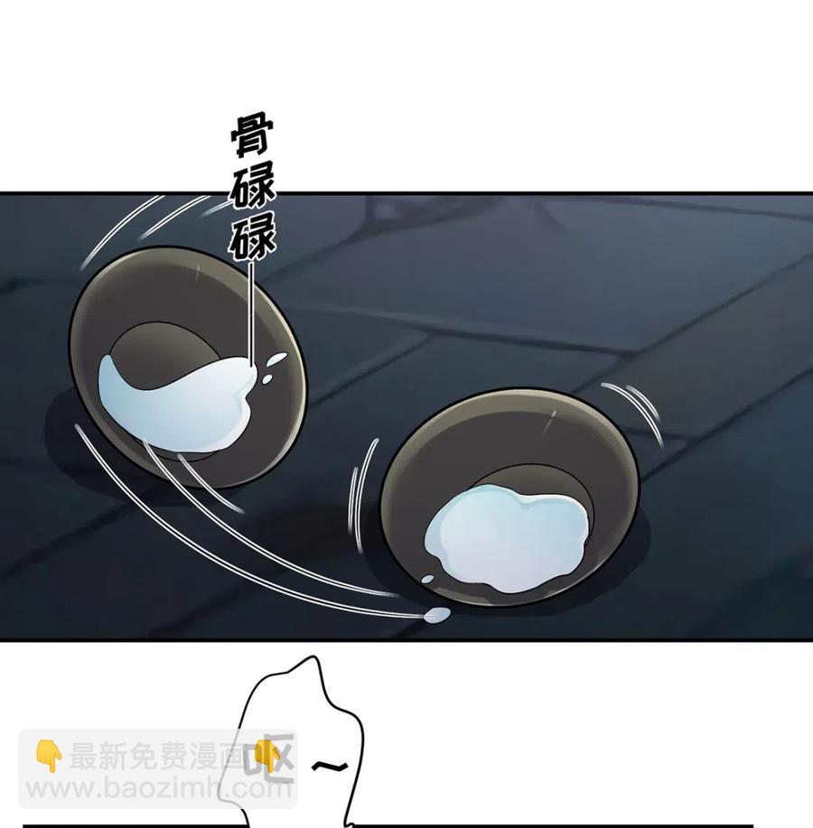 461 今晚来我房间-第464话