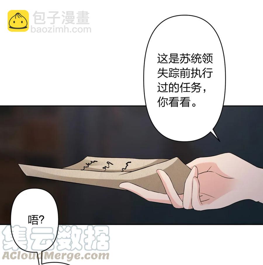 461 今晚来我房间-第464话