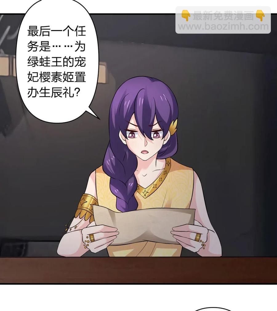 461 今晚来我房间-第464话
