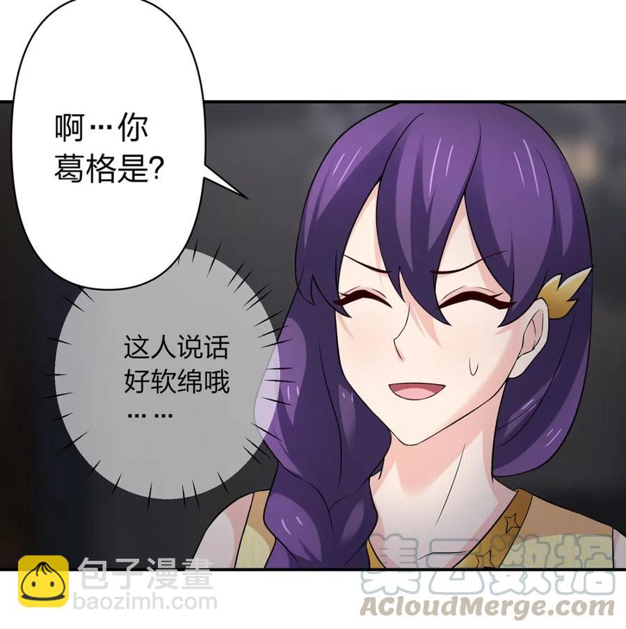 461 今晚来我房间-第464话