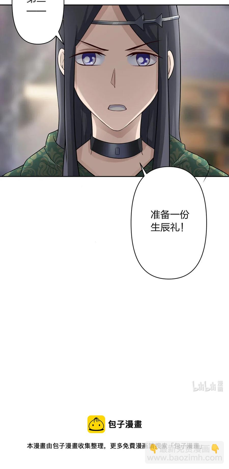 461 今晚来我房间-第464话