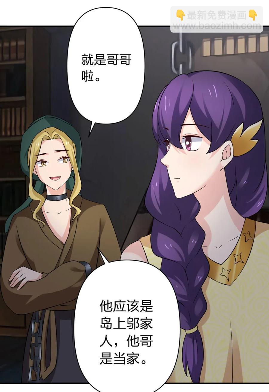 461 今晚来我房间-第464话