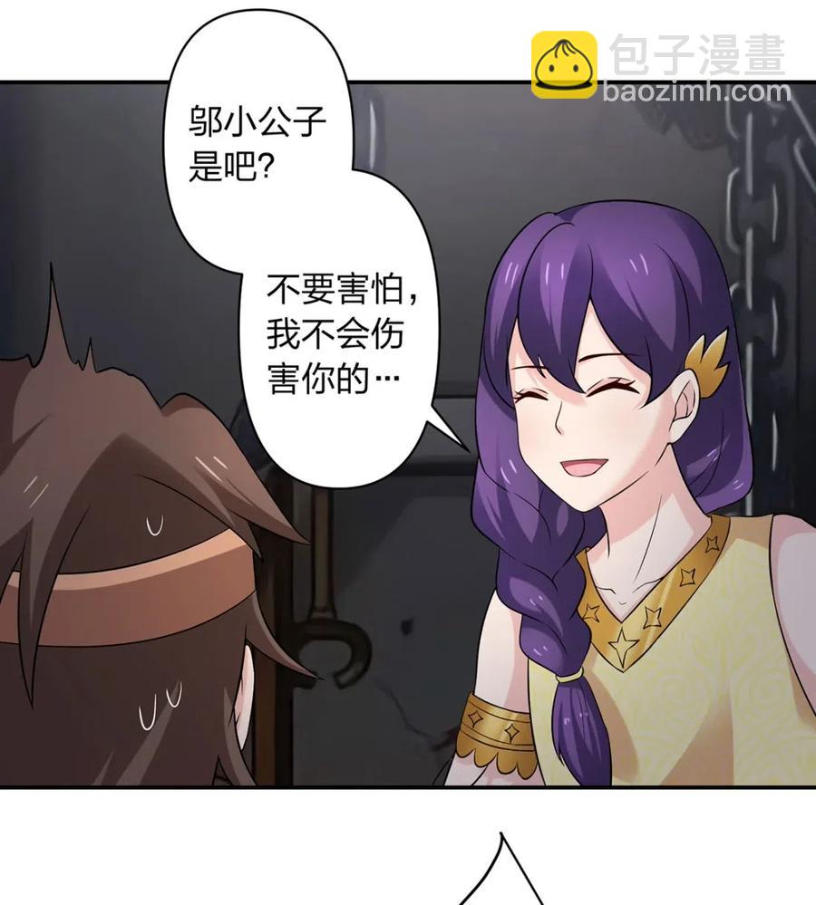 461 今晚来我房间-第464话