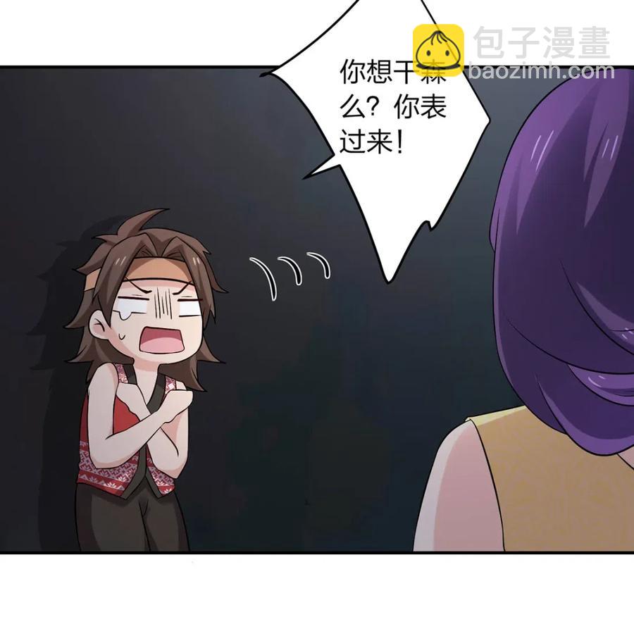 461 今晚来我房间-第464话