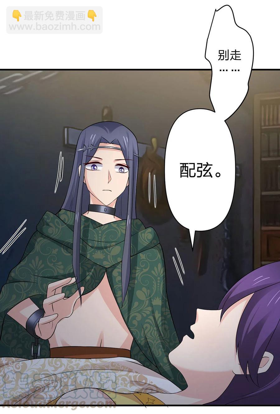 463 出发-第466话