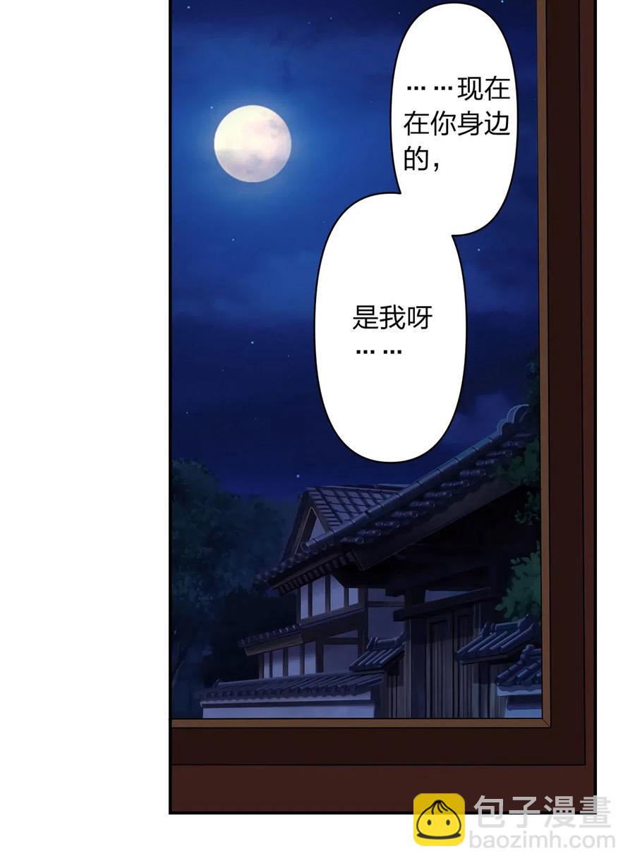 463 出发-第466话