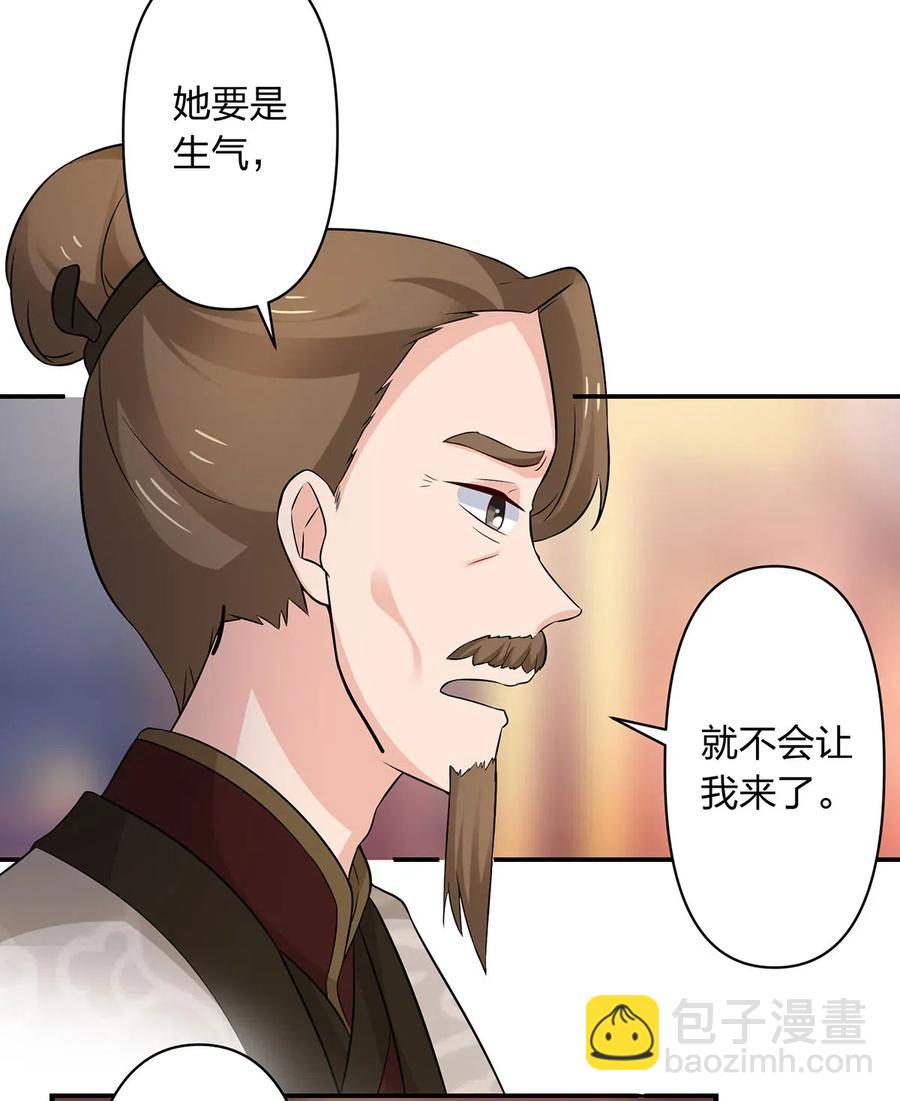 463 出发-第466话