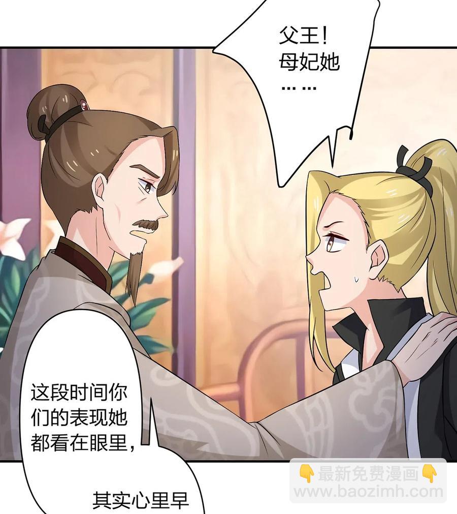 463 出发-第466话