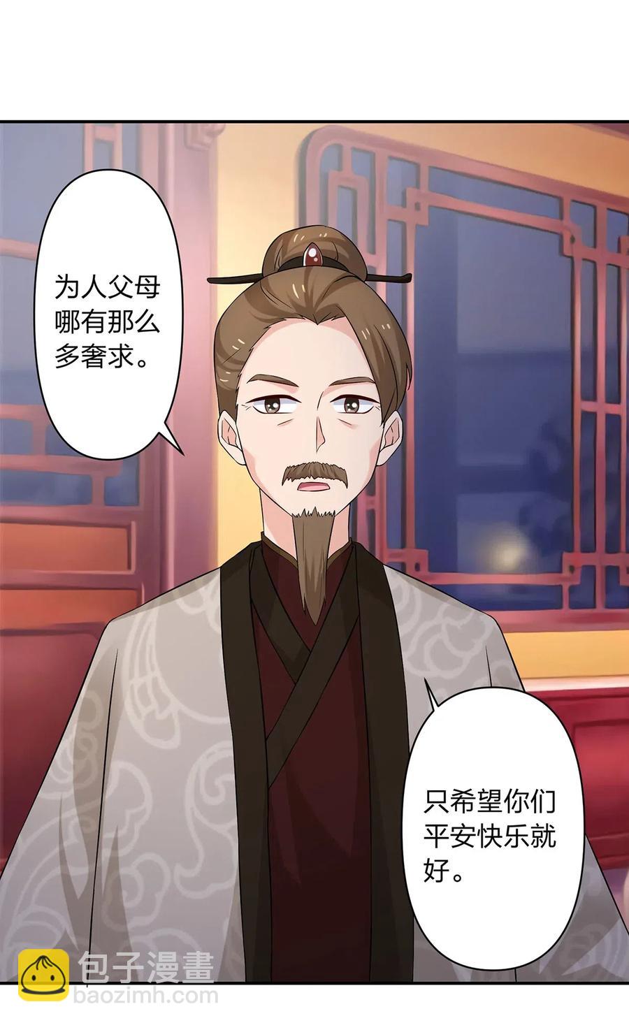 463 出发-第466话
