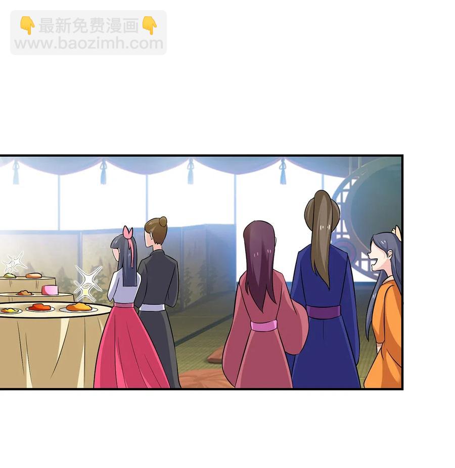 463 出发-第466话