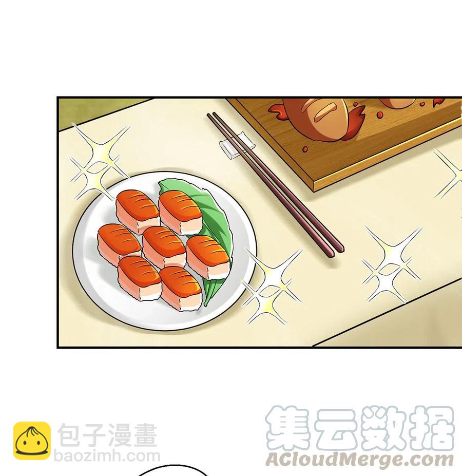 463 出发-第466话