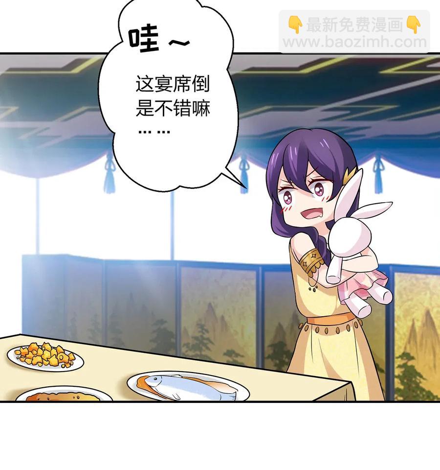 463 出发-第466话