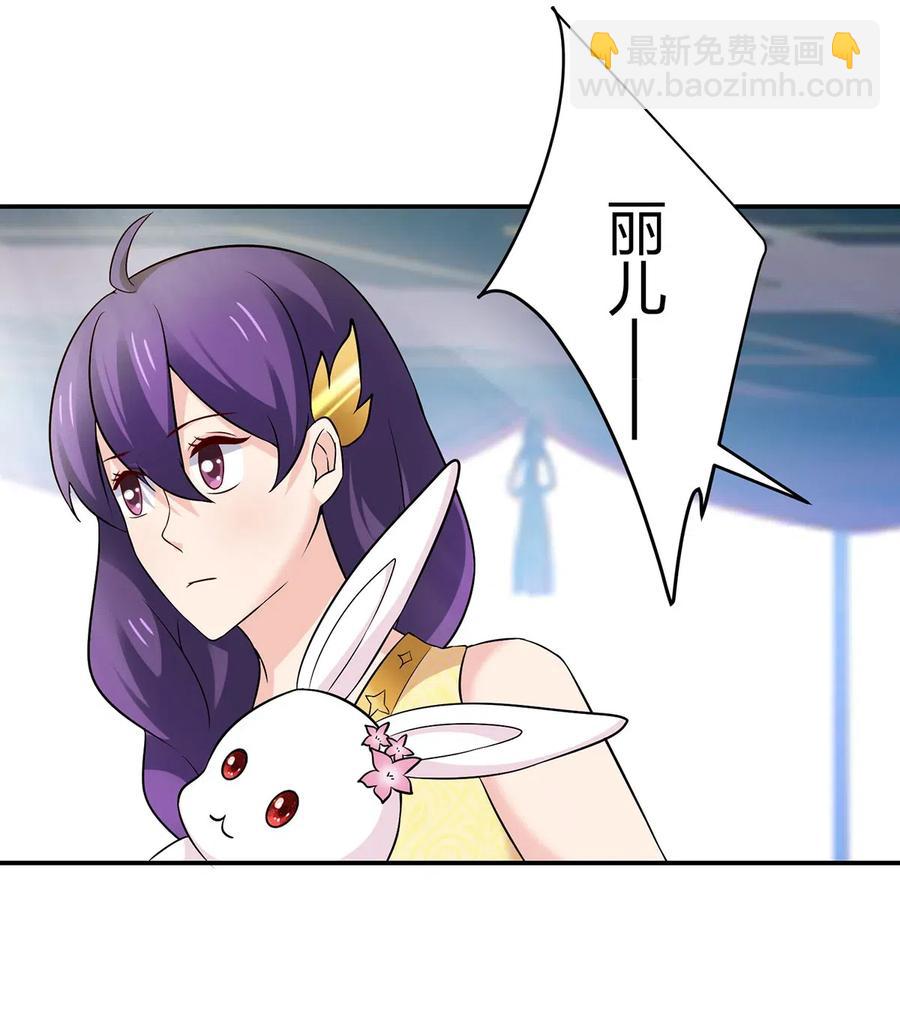 463 出发-第466话