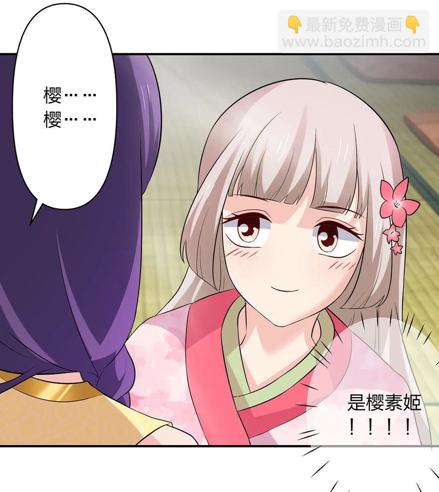463 出发-第466话