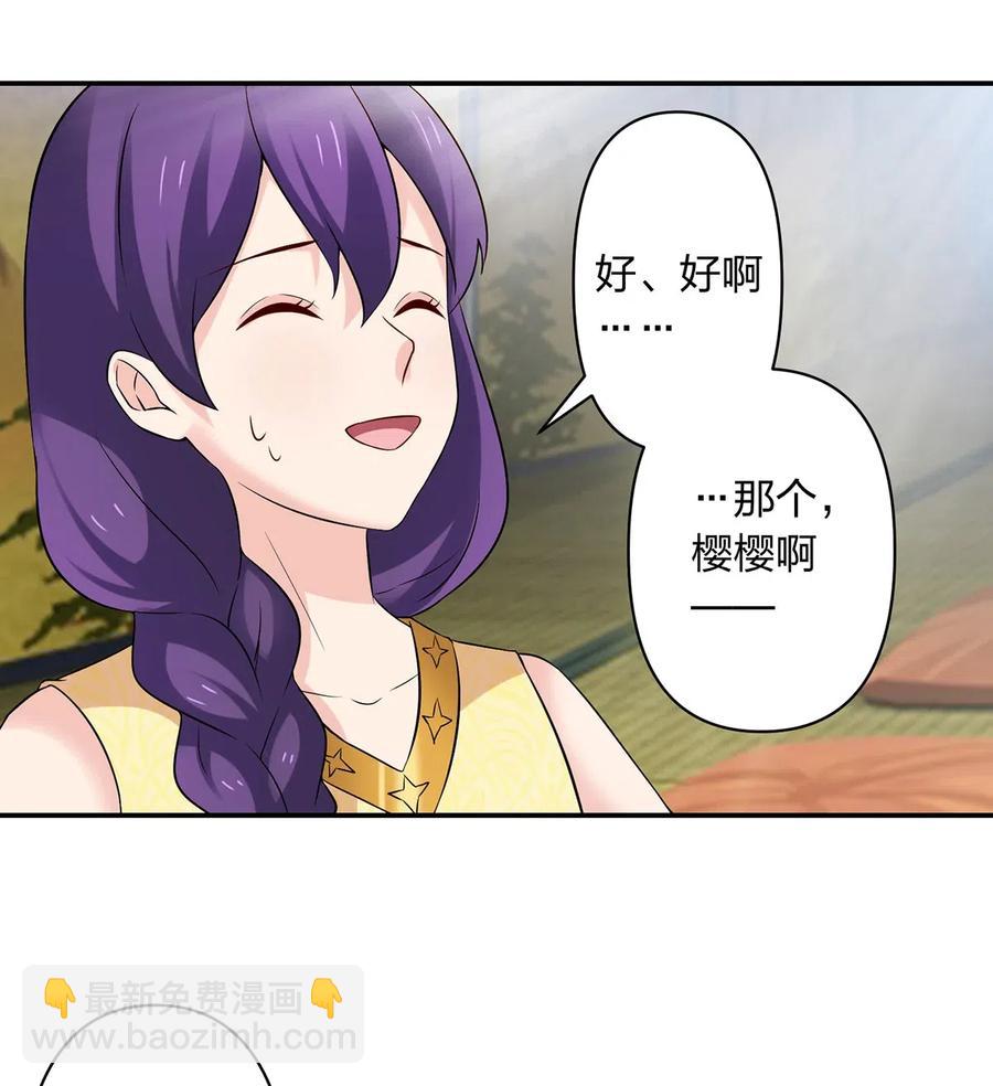 463 出发-第466话
