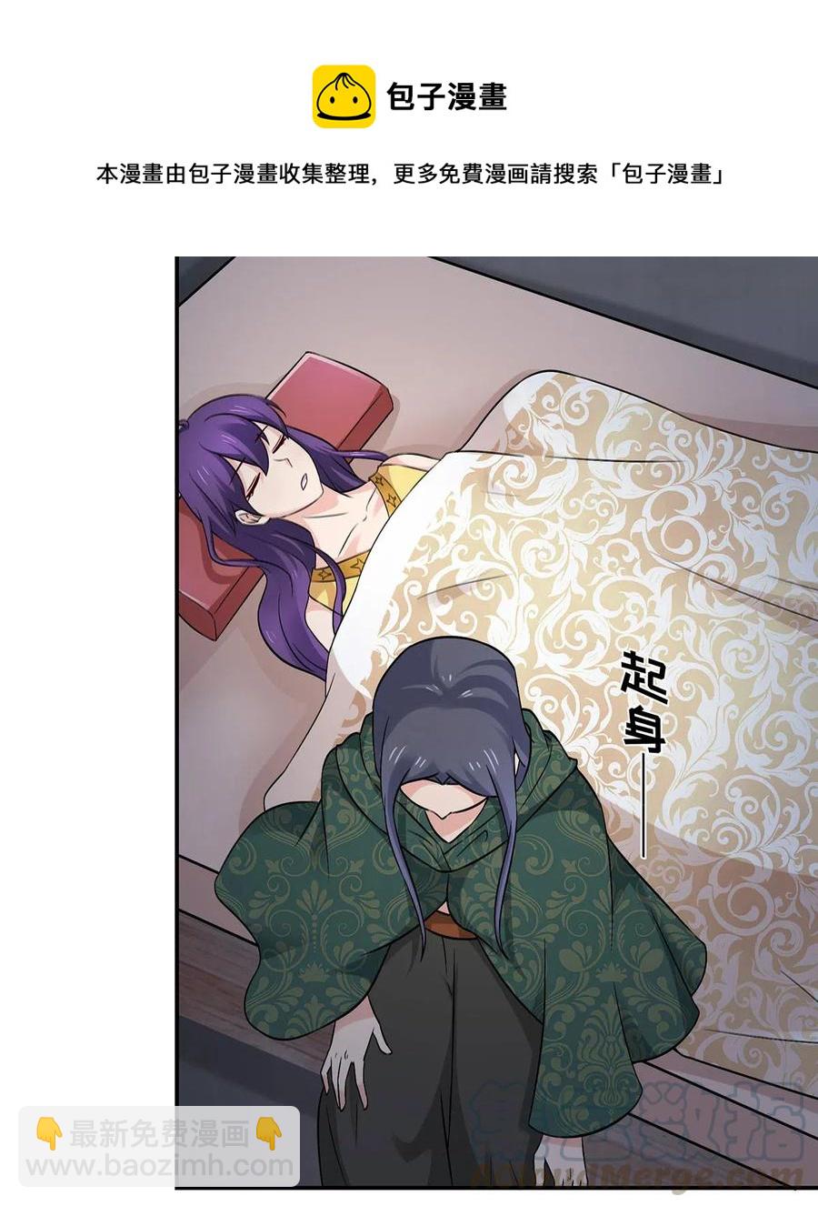 463 出发-第466话