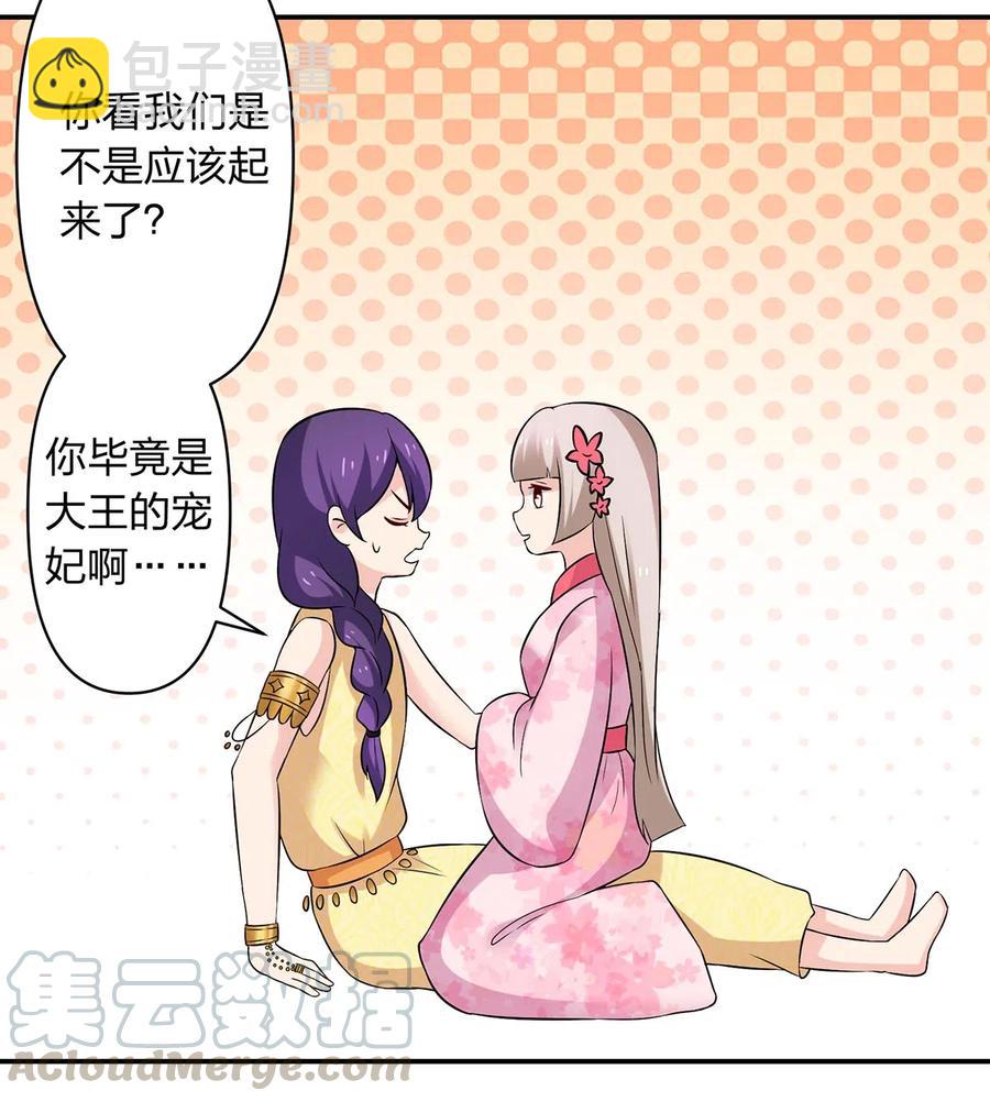 463 出发-第466话