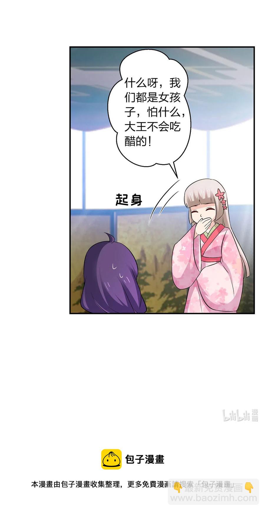 463 出发-第466话