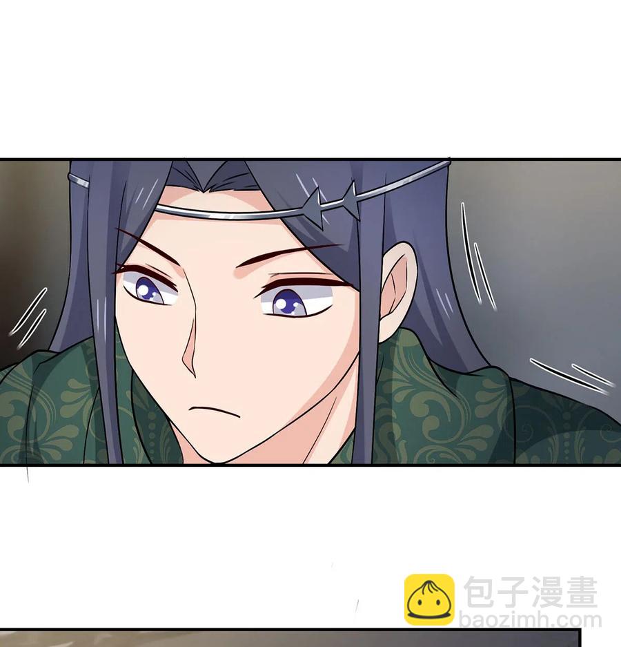 463 出发-第466话