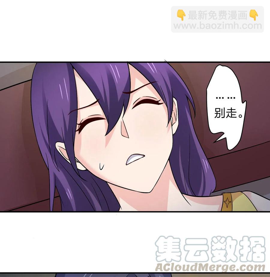 463 出发-第466话