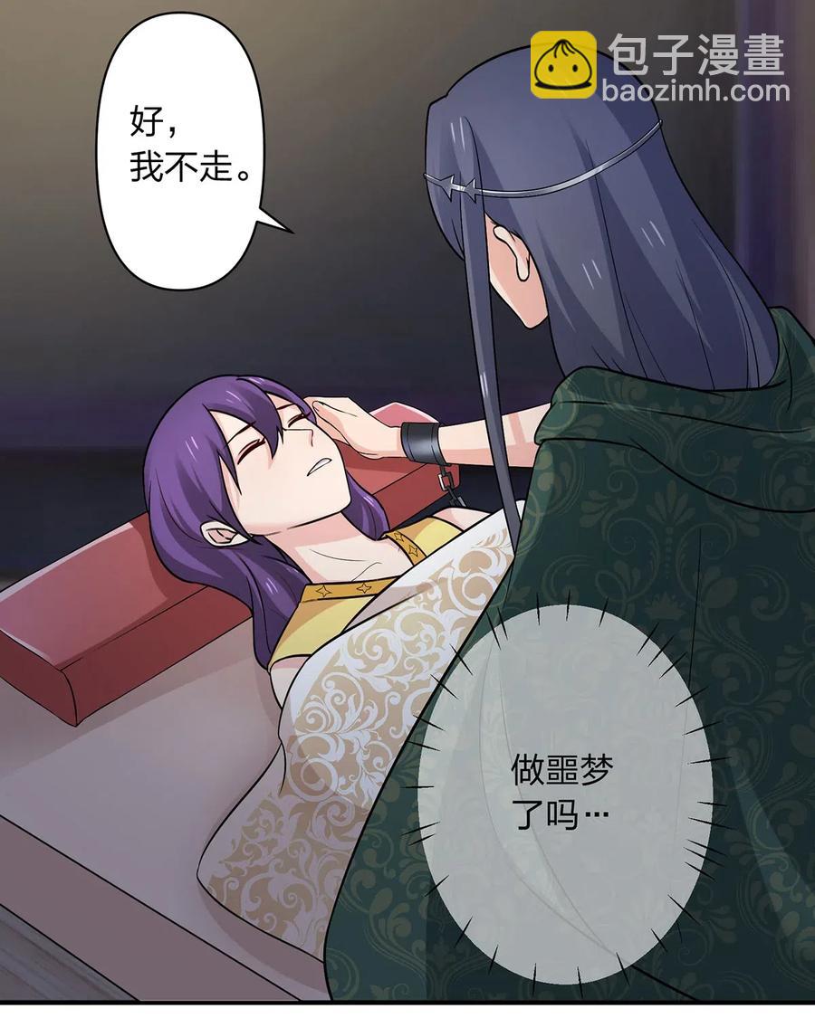 463 出发-第466话