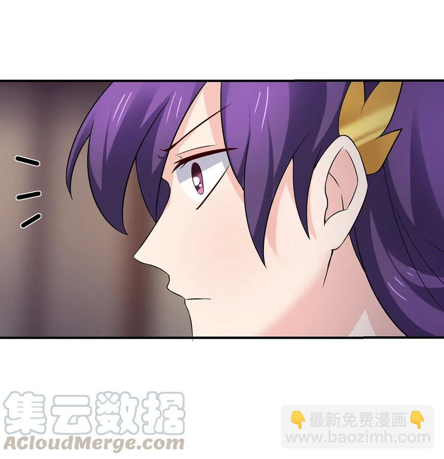 465 桃花债-第468话