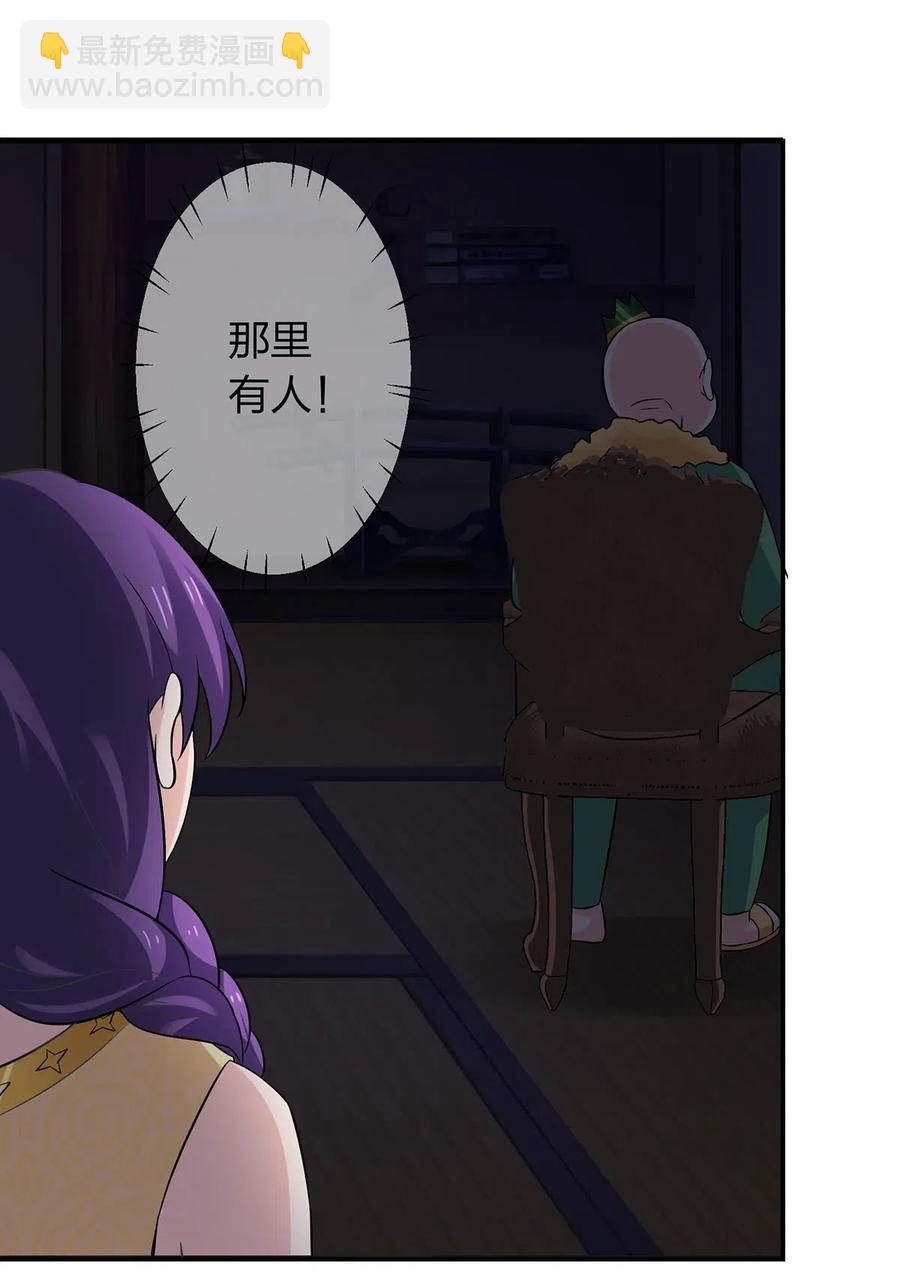 465 桃花债-第468话