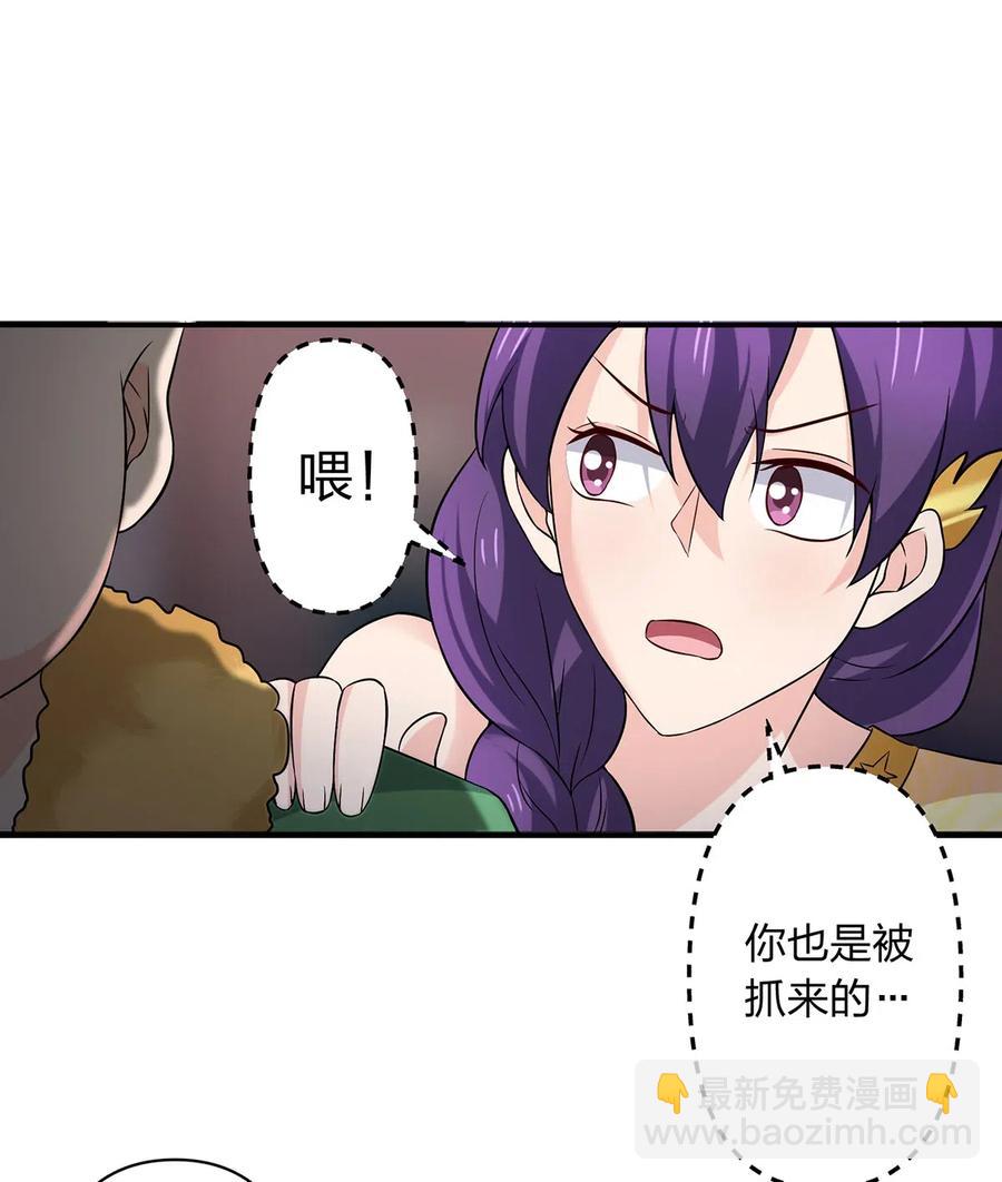 465 桃花债-第468话