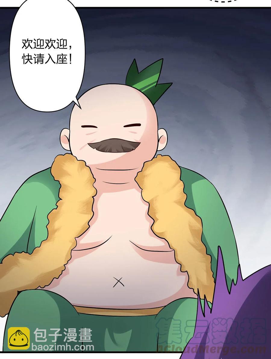 465 桃花债-第468话